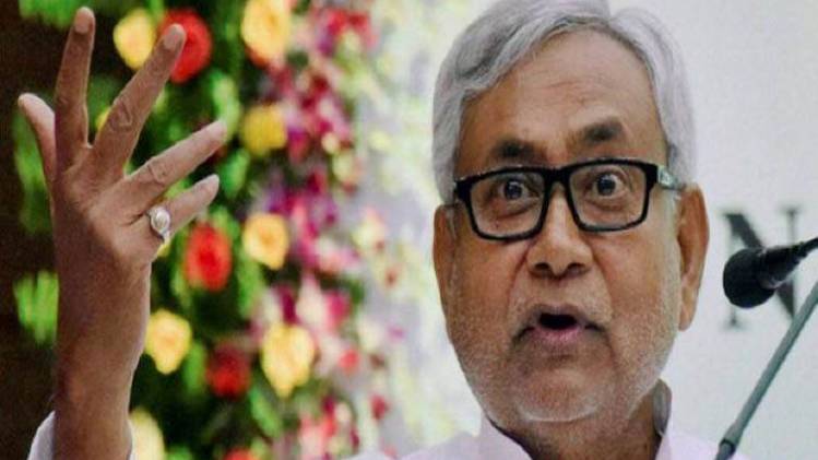 नीतीश कुमार