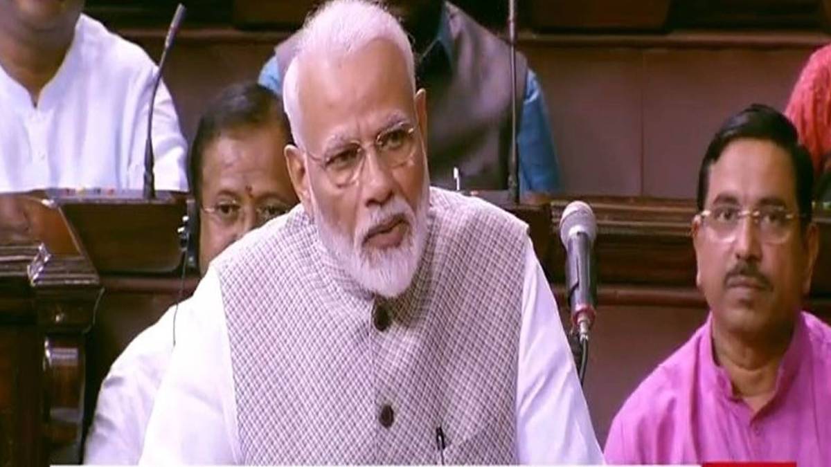 राज्यसभा में पीएम मोदी