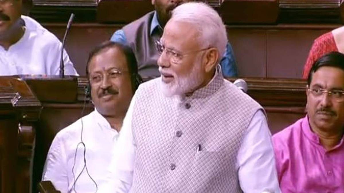 राज्यसभा में पीएम मोदी