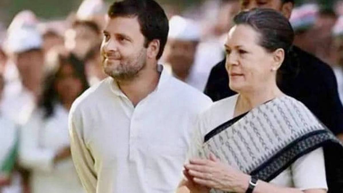 राहुल और सोनिया गांधी (फाइल फोटो)