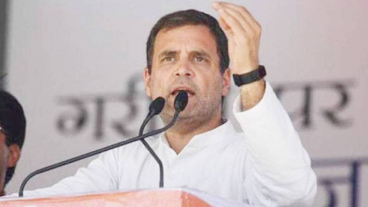 राहुल गांधी