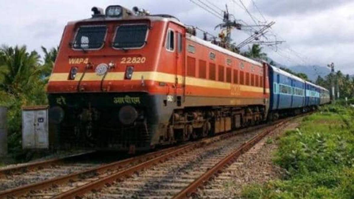 भारतीय रेलवे