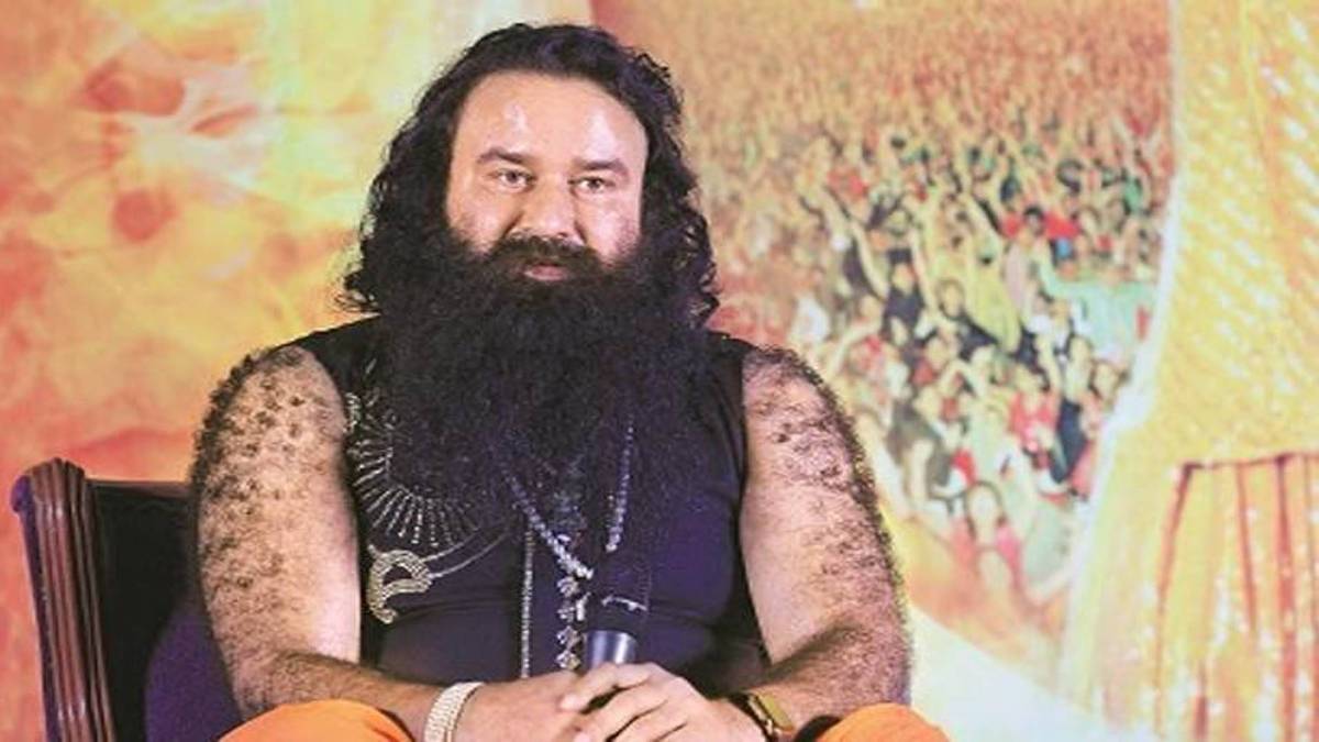 राम रहीम