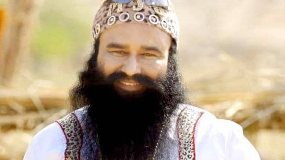 राम रहीम