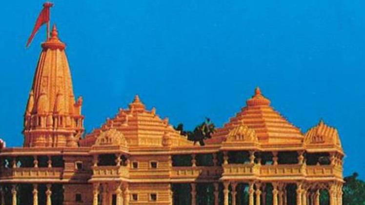 राम मंदिर (फाइल फोटो)