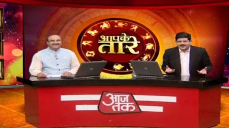 आपके तारे