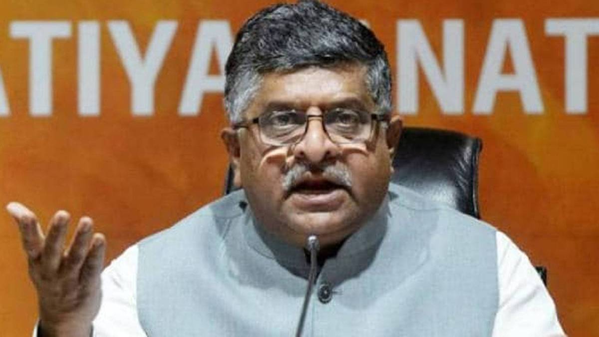 रविशंकर प्रसाद