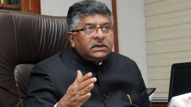 रविशंकर प्रसाद