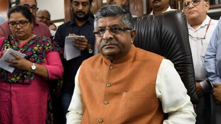 रविशंकर प्रसाद, स्मृति इरानी ने संभाला कार्यभार