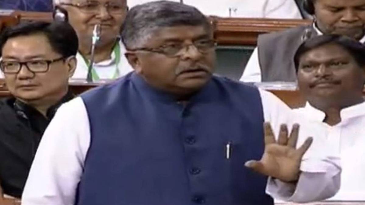 रविशंकर प्रसाद