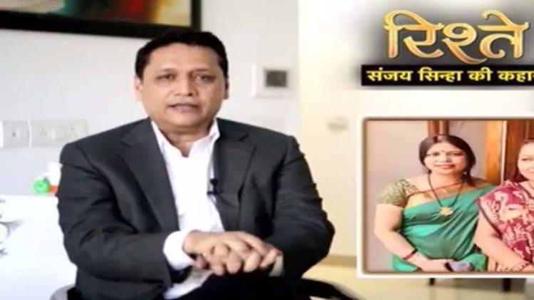 संजय सिन्हा की कहानी