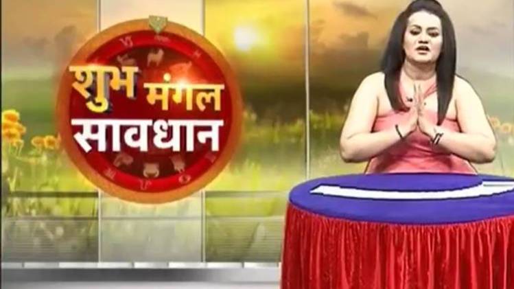 शुभ मंगल सावधान