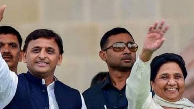 अखिलेश यादव और मायावती