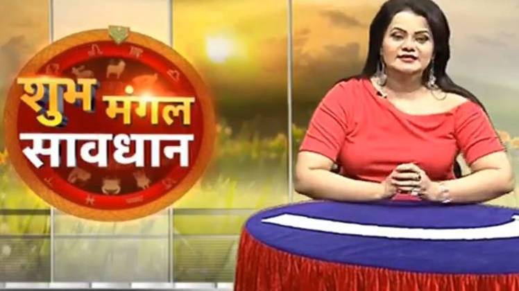 शुभ मंगल सावधान श्रुति द्विवेदी के साथ