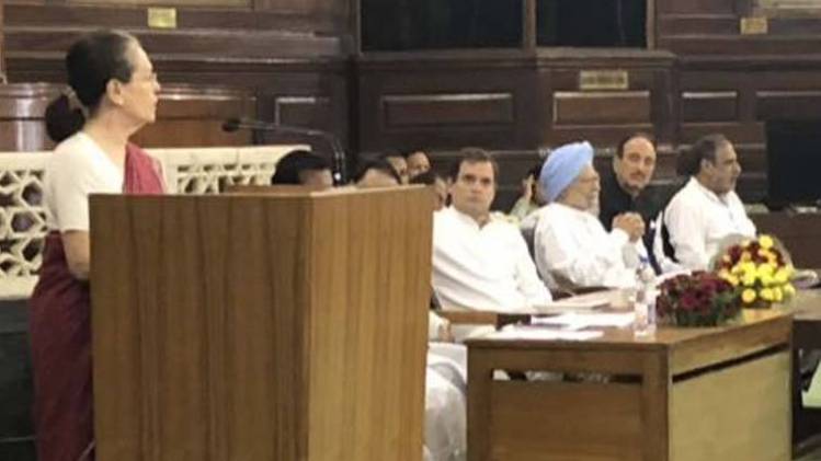 सोनिया गांधी संसदीय दल की नेता