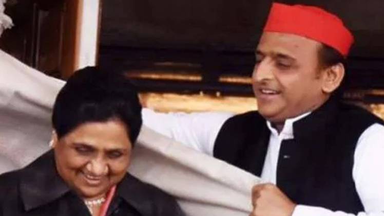 अखिलेश यादव और मायावती