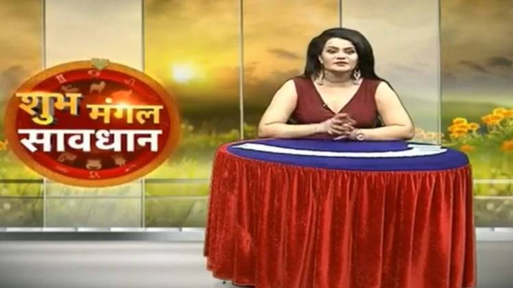शुभ मंगल सावधान