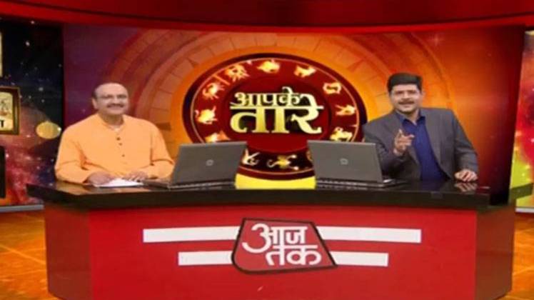 आपके तारे