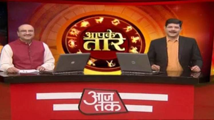 आपके तारे