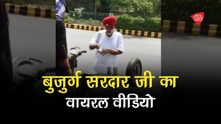 बुजुर्ग सरदार का वायरल वीडियो  #Vertical