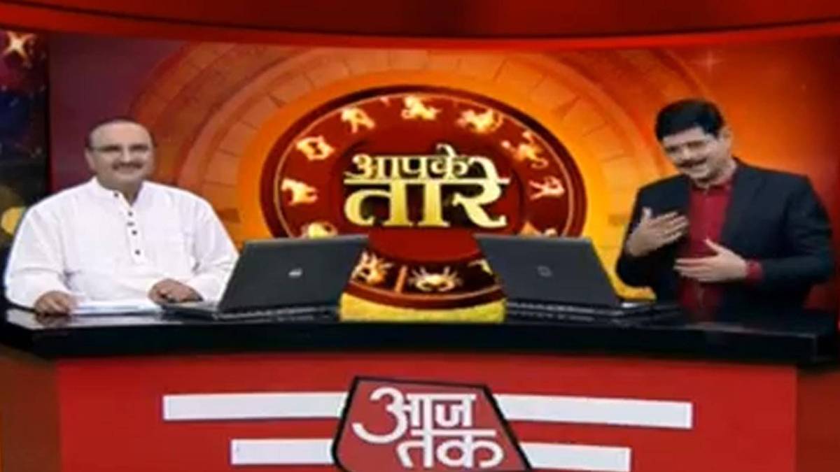 आपके तारे