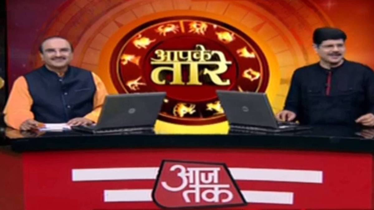 आपके तारे