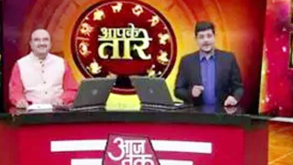 आपके तारे