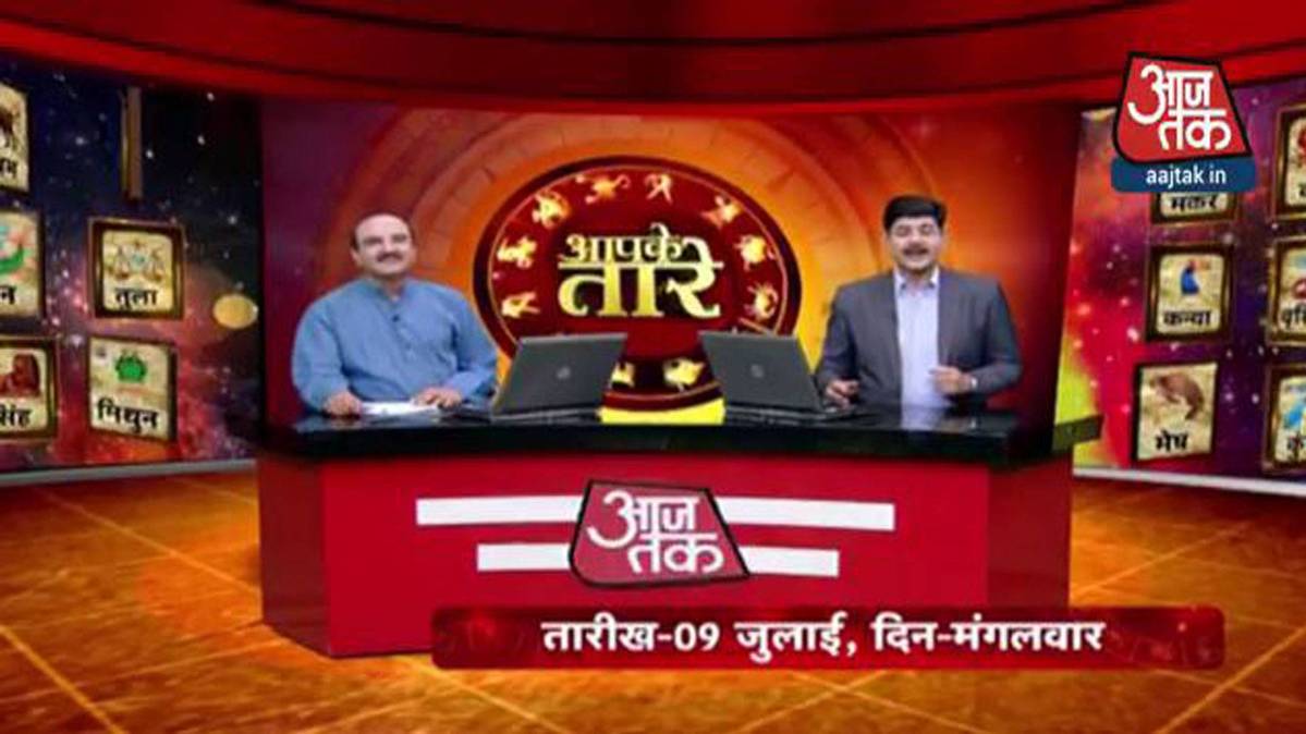 आपके तारे (फाइल फोटो)