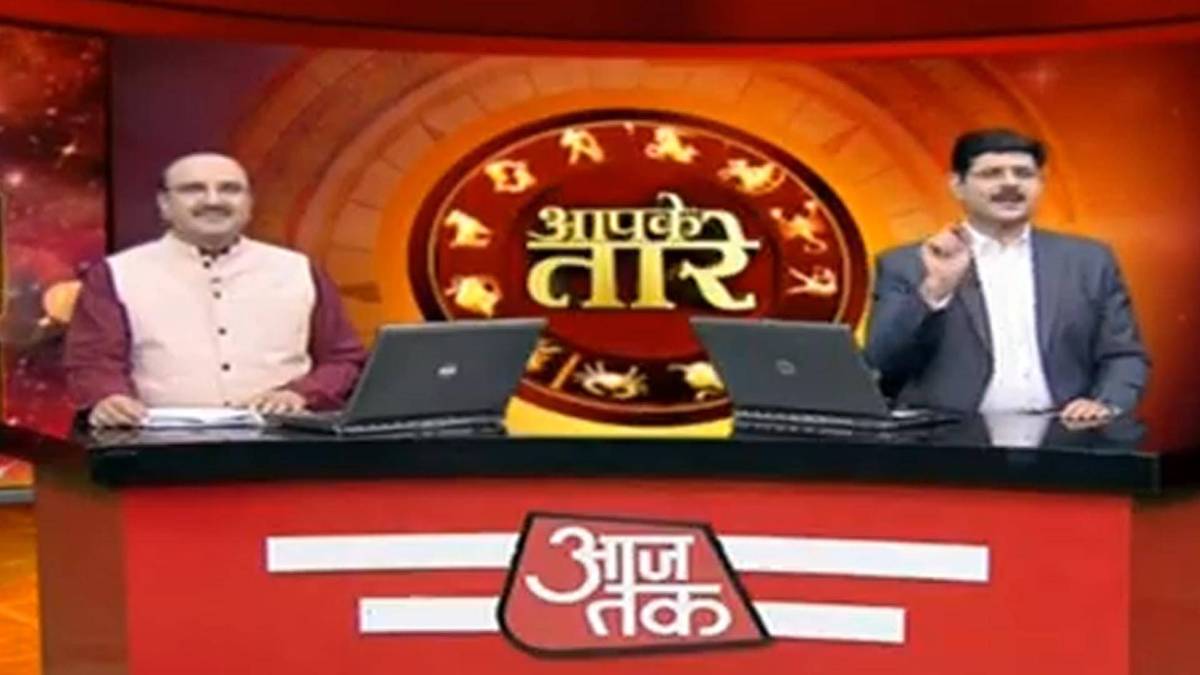 आपके तारे