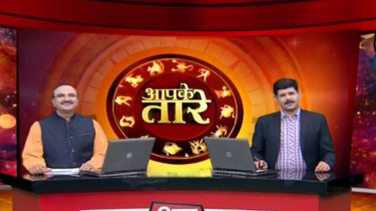 आपके तारे