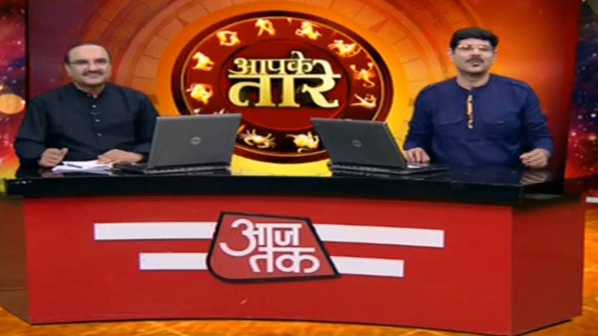 आपके तारे