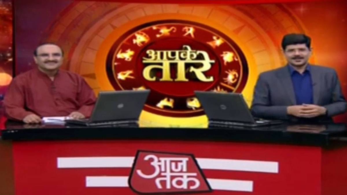 आपके तारे