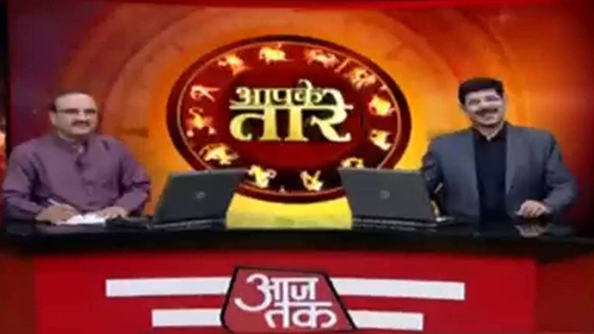 आपके तारे