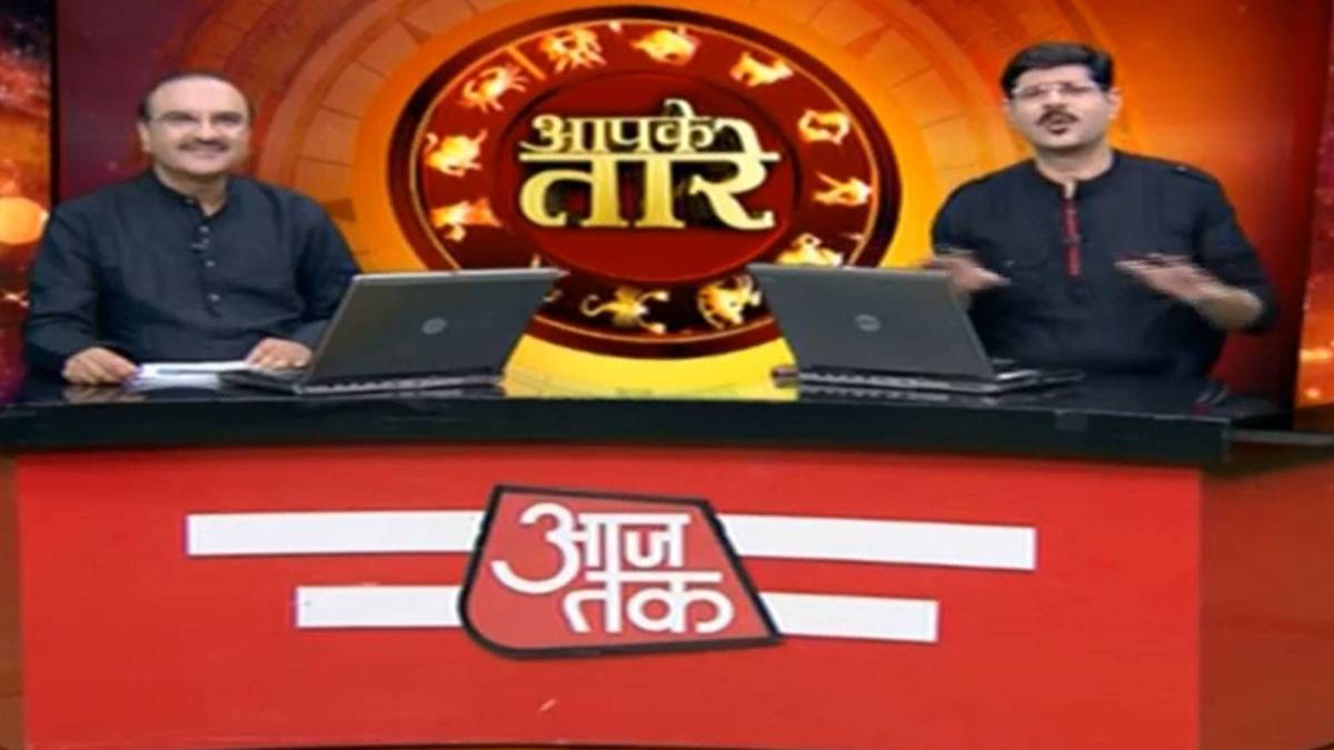 आपके तारे