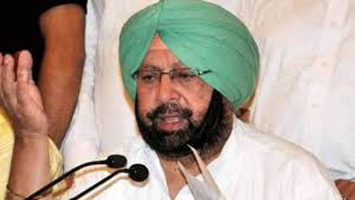 आजतक पंजाब