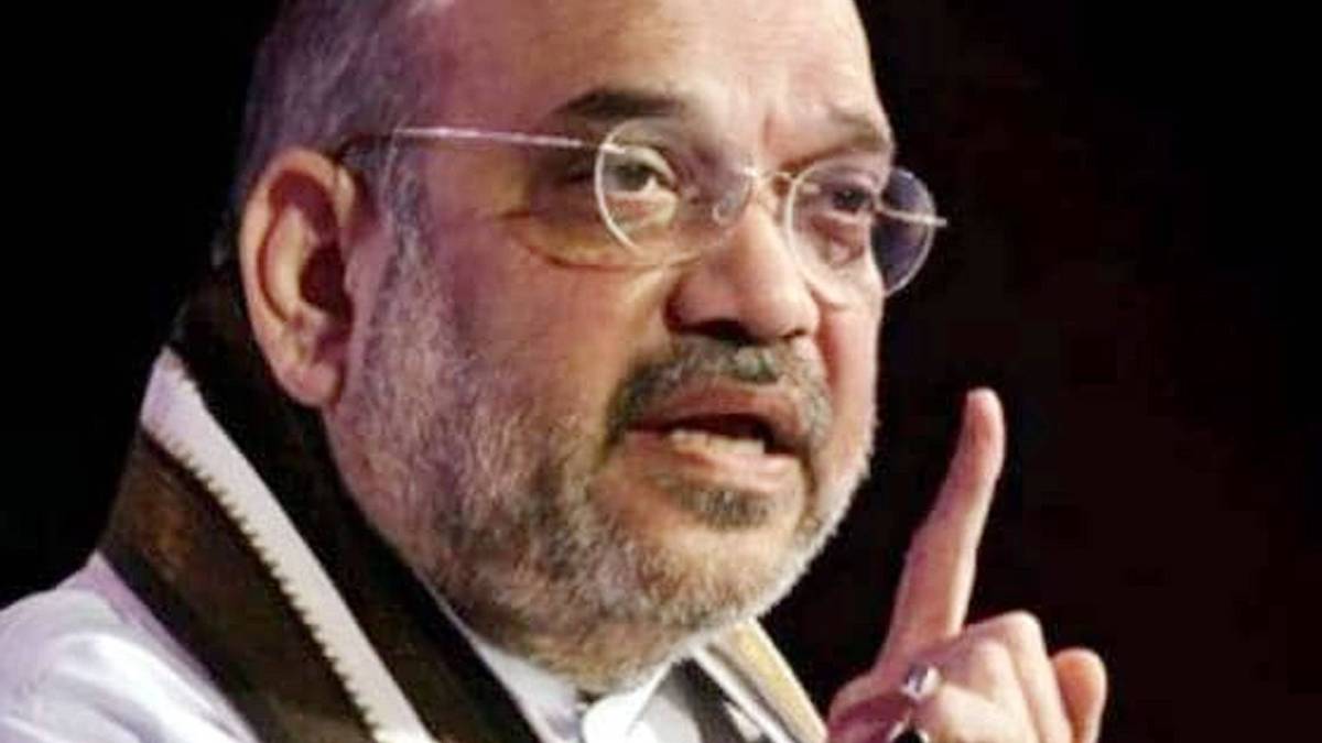 अमित शाह