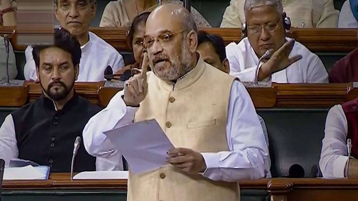 लोकसभा में अमित शाह