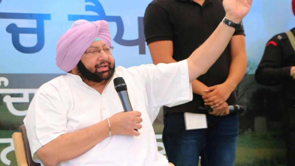 आजतक पंजाब