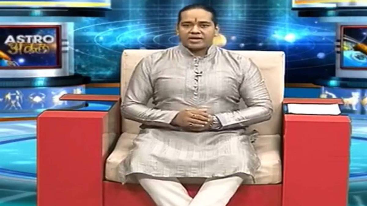 एस्ट्रो अंकल