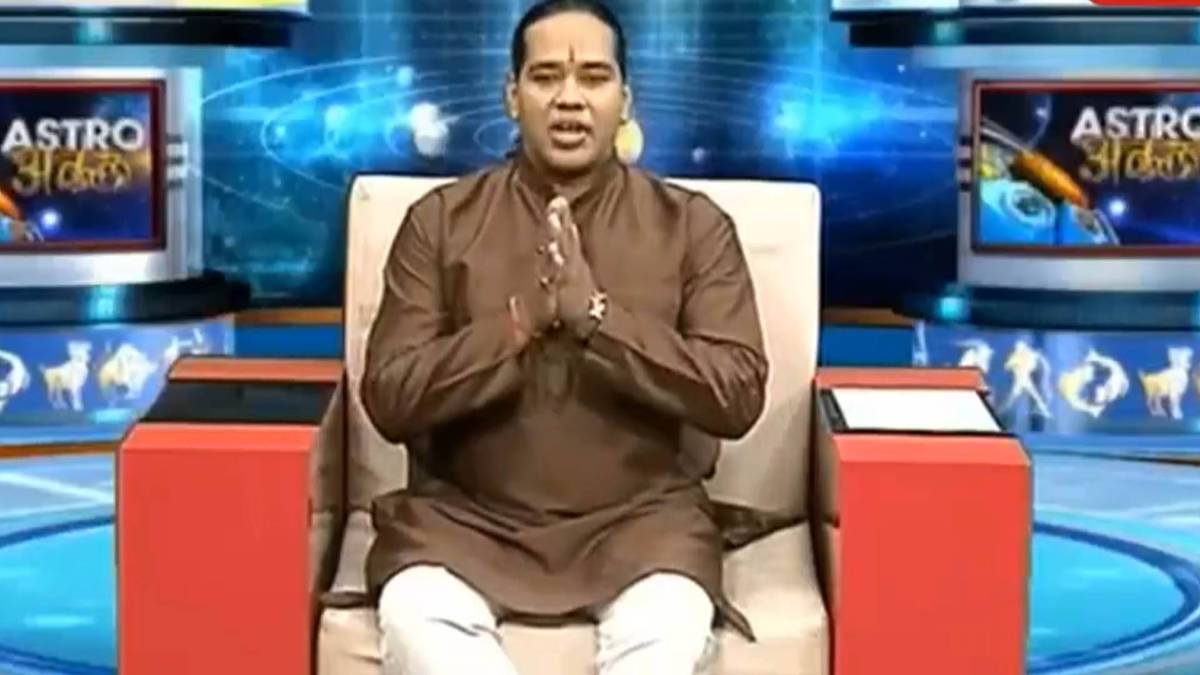 एस्ट्रो अंकल