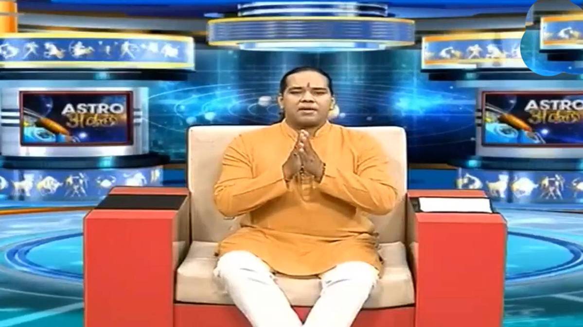 एस्ट्रो अंकल