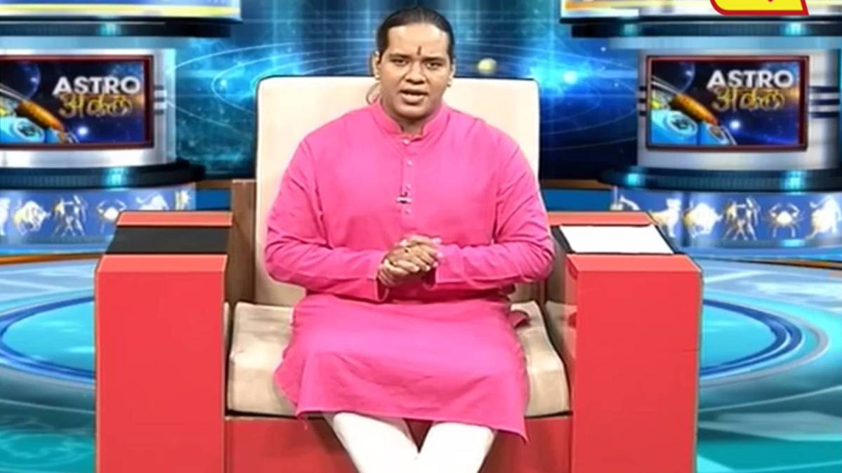 एस्ट्रो अंकल