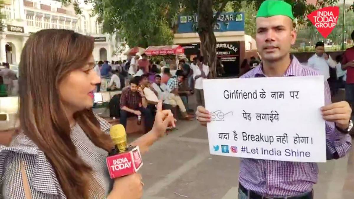 क्‍या है इस संदेश के पीछे की कहानी