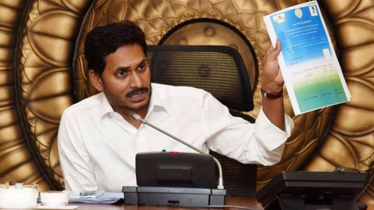 आंध्र प्रदेश के CM जगनमोहन रेड्डी