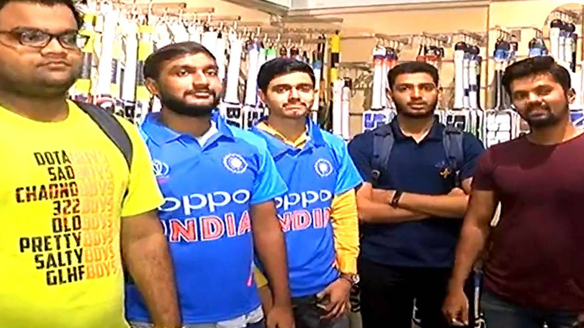 पुणे के क्रिकेट फैंस