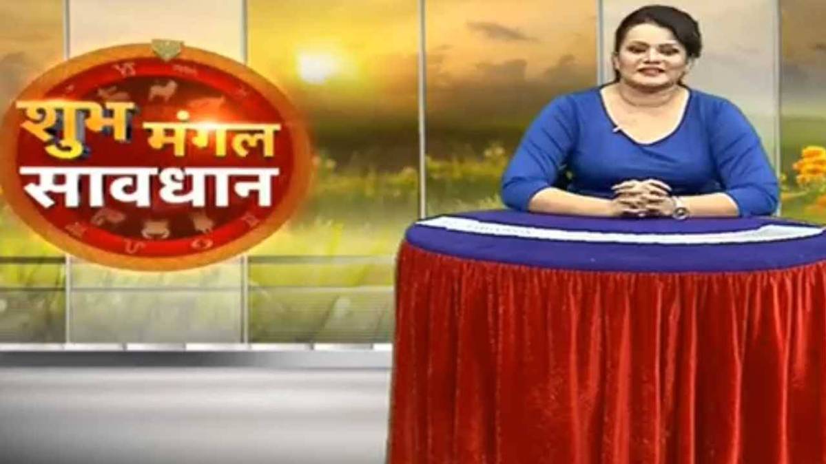 शुभ मंगल सावधान (टीवी ग्रैब)