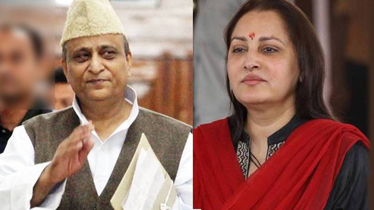 सपा सांसद आजम खान और जया प्रदा (फाइल फोटो)