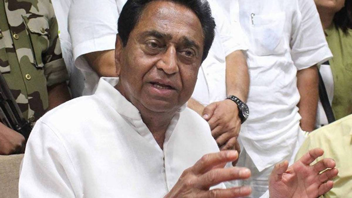 कांग्रेस नेता कमलनाथ (फाइल फोटो)