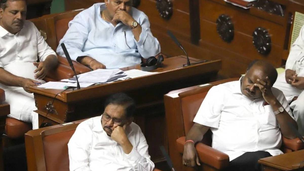 कर्नाटक