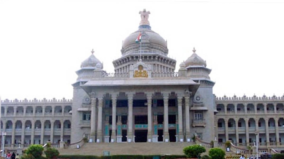 कर्नाटक विधानसभा